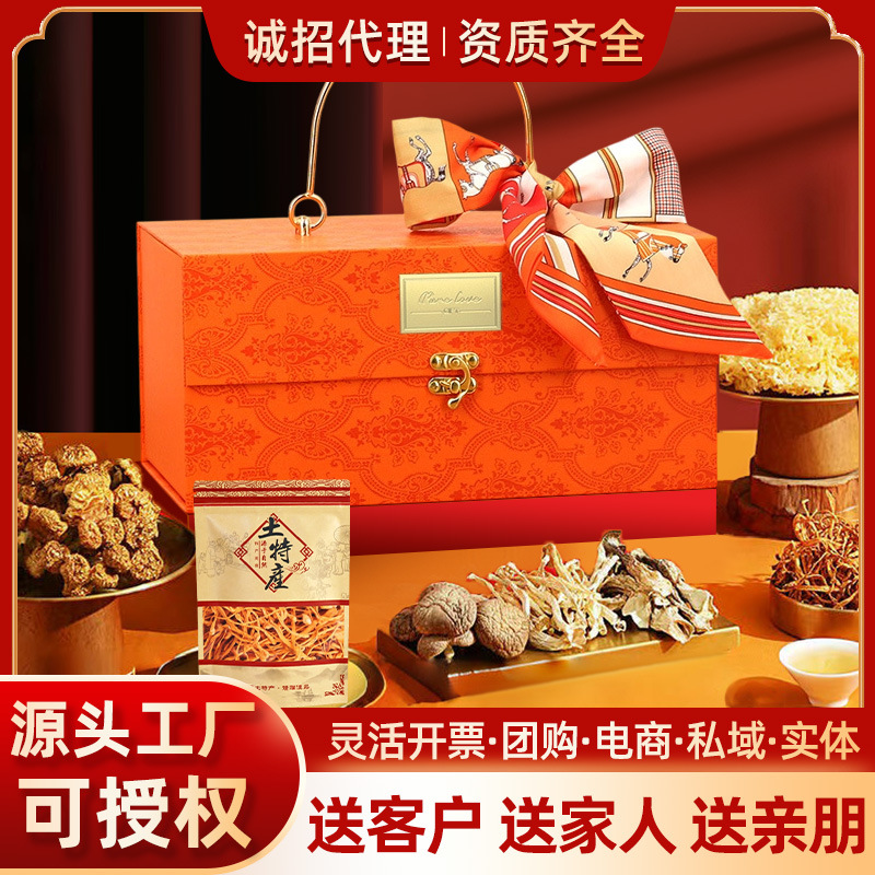 Подарочная коробка с сушеными грибами Шаньчжэнь, продукты из Юннани, партия грибов морчелла для супа