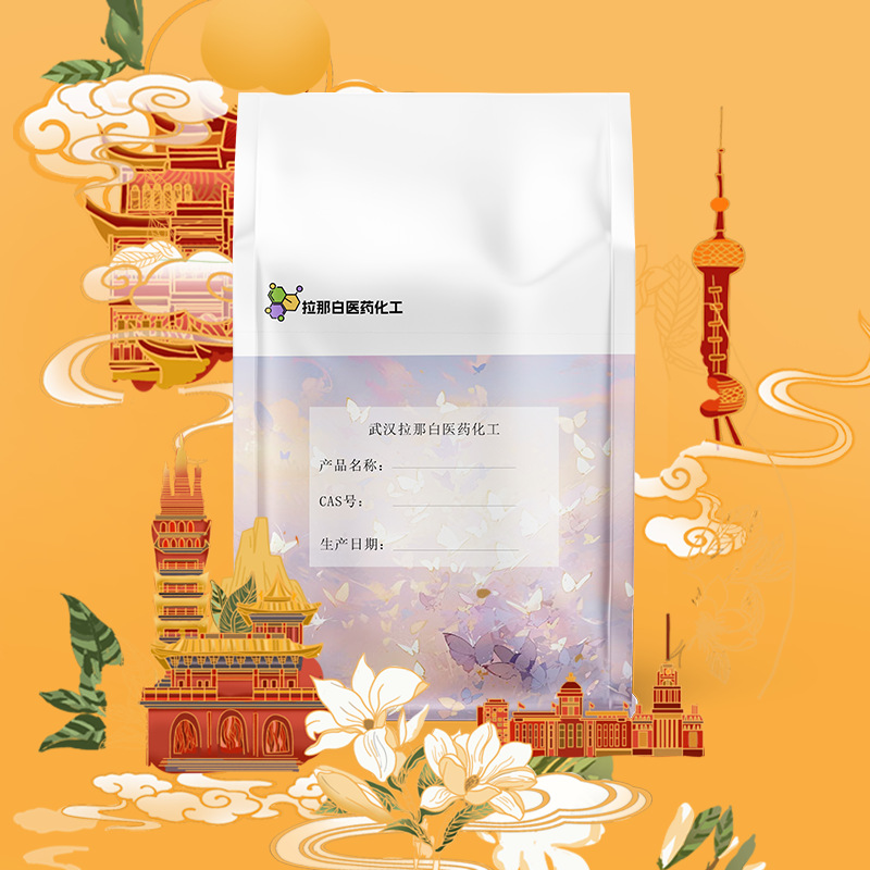 2,4-Thiazolidine-2,4-Dione 2295-31-0 2,4-Thiazolidine-2,4-Dione