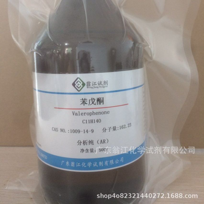Spot Direct Supply: Benzoketone | 1009-14-9 | Analytical Pure Ar500G / Bottle P Liquid Wengjiang Reagent