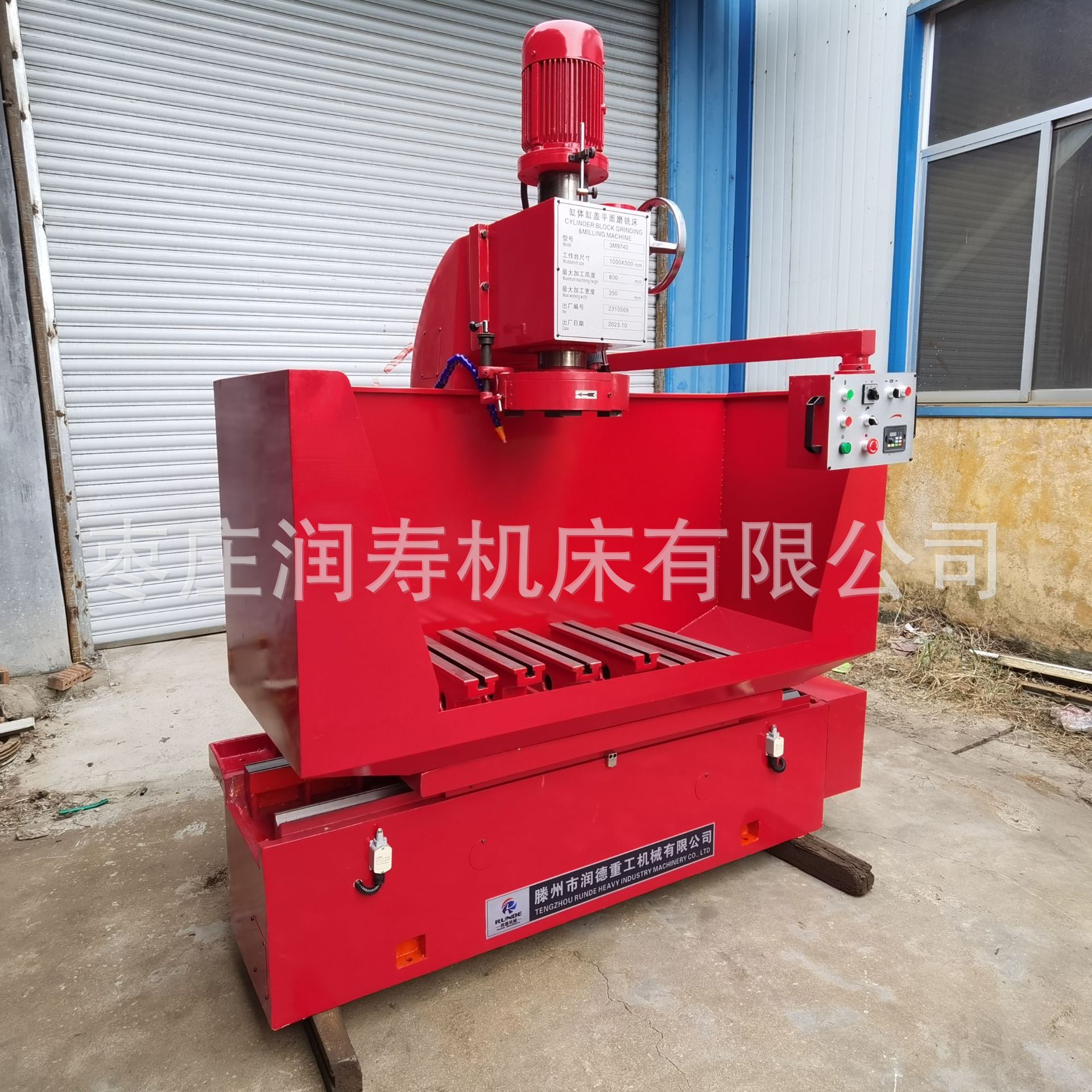 Engine Cylinder Head Surface Repair Machine 3M9735A*1300 Cylinder Block and Cylinder Head Plane Grinding Milling Machine