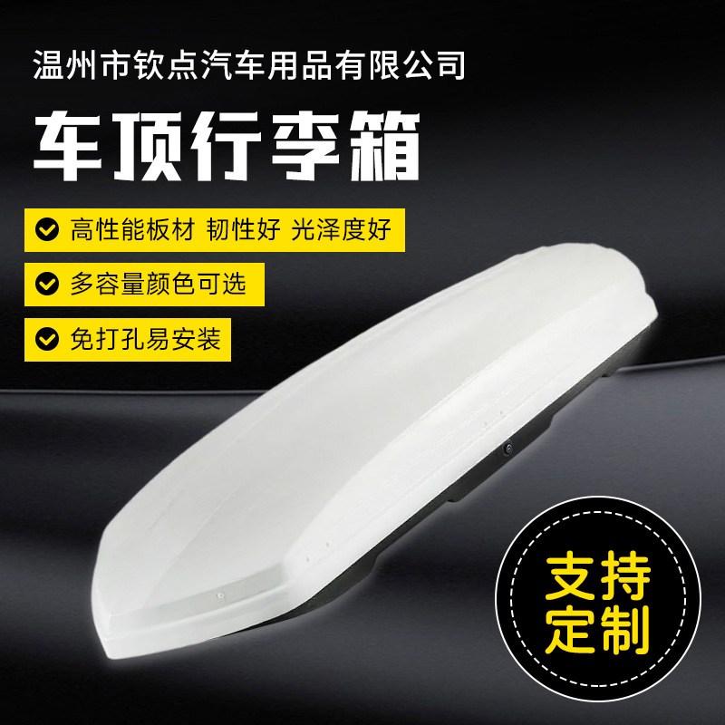 Подходит для крыши автомобиля багажник без перфорации