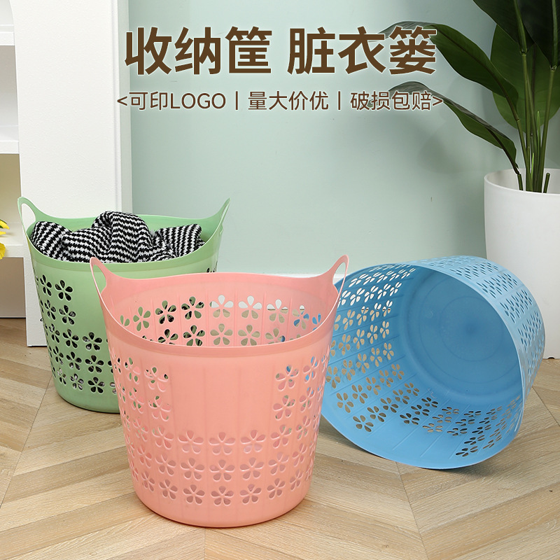 Оптовая пластиковая корзина для грязного белья с возможностью печати логотипа