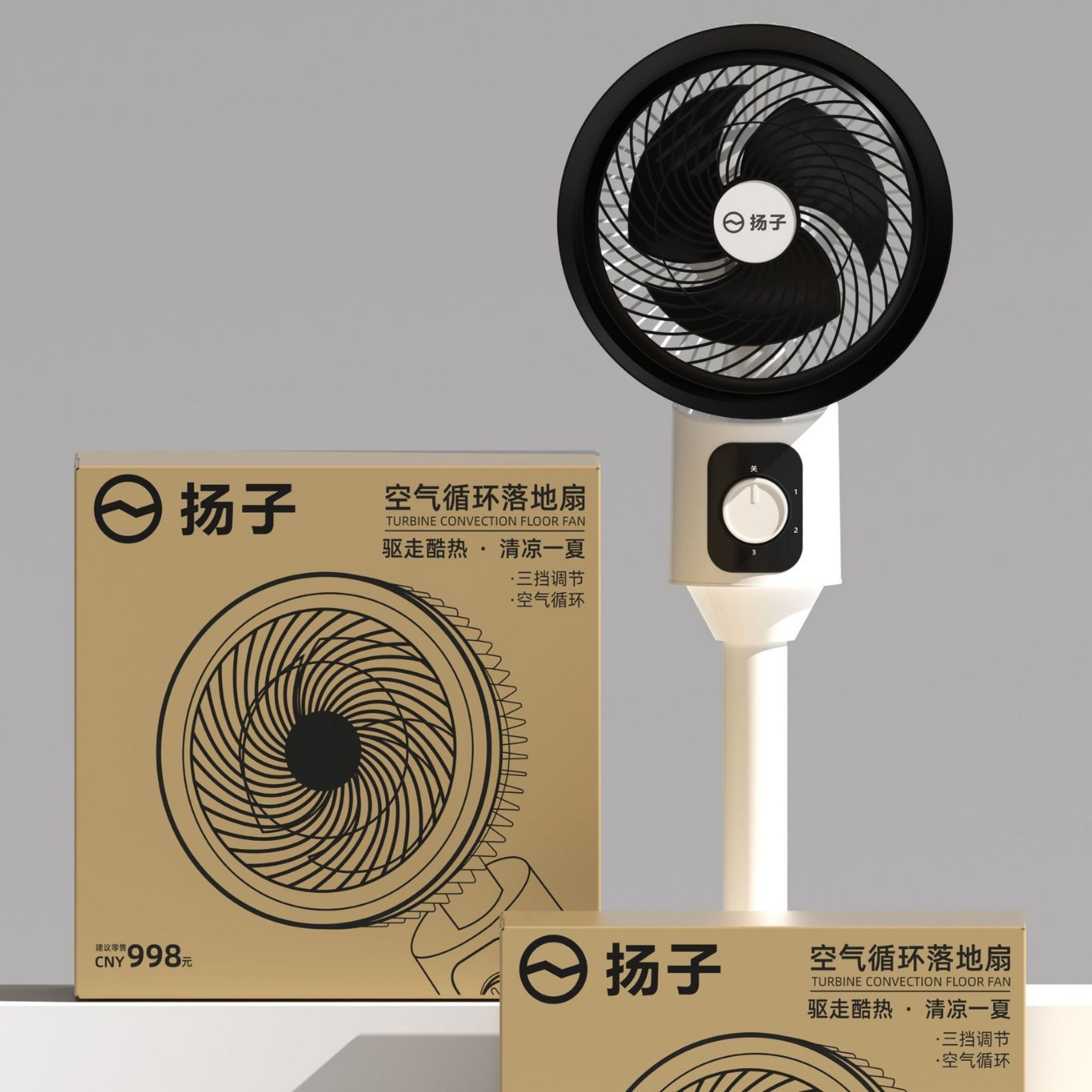 Yangzi air circulation fan household large wind mute floor fan stand dual-purpose electric fan gift wholesale generation