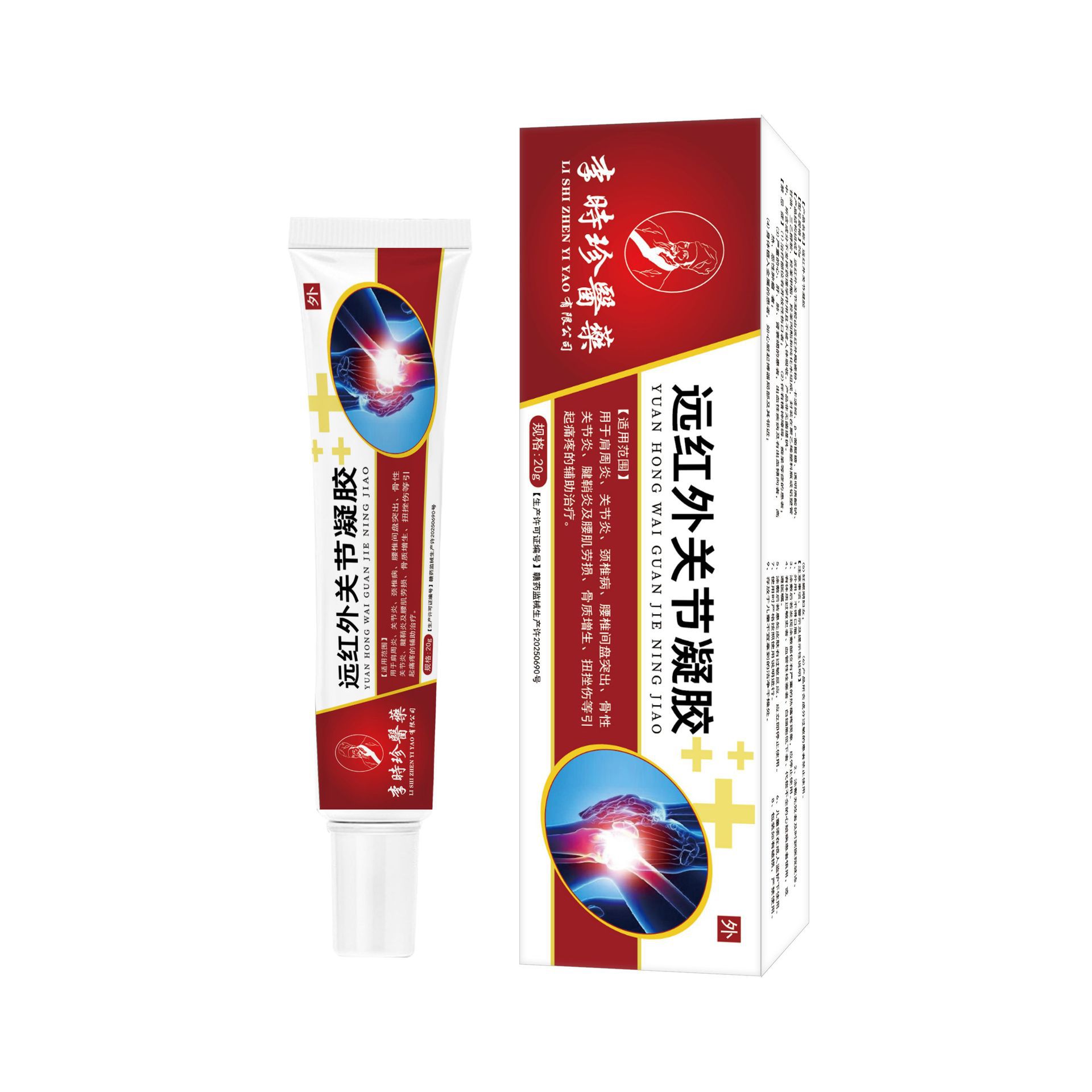 Li Shizhen Joint Gel Knee 20G/Tube Factory Direct Supply Ready for Quick Delivery