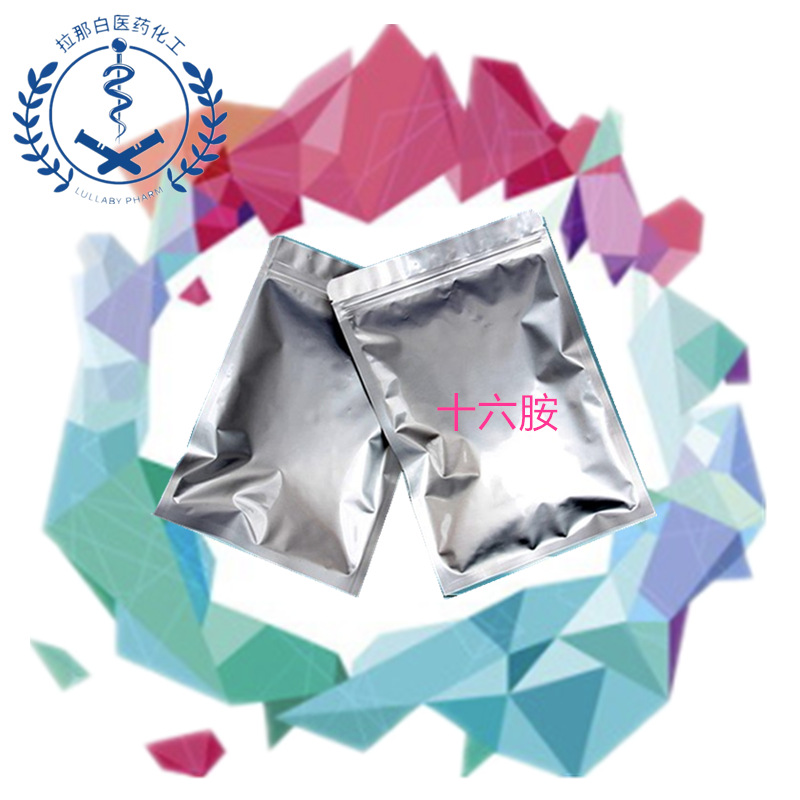 Полиаминовая основа, 143-27-1, аналитическая чистота 99%, амин китового воска, 500мл, 1 тонна