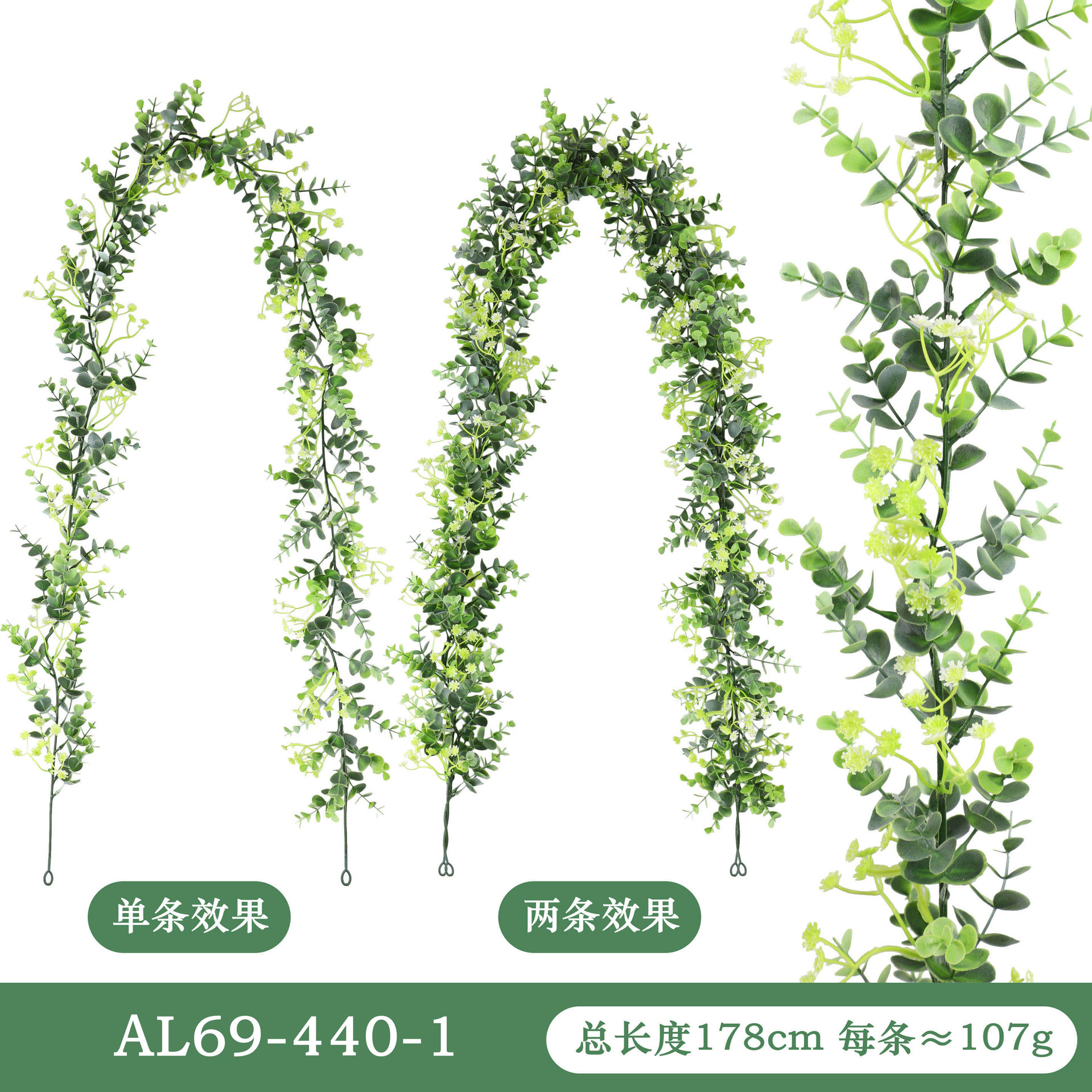 Eucalyptus leaves green vine artificial flower vine simulation plant wedding festival fake flower decoration ornaments wholesale