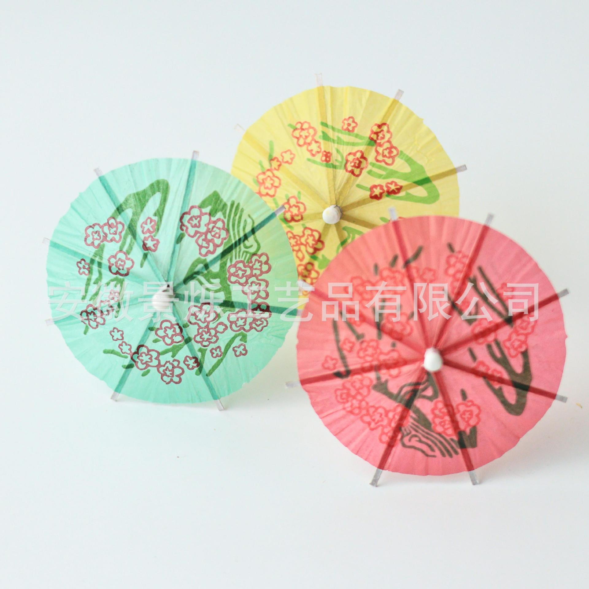 Umbrella Picks, Cocktail Picks, Decorative Toothpicks, Disposable Bamboo Picks, Coffee Shop Restaurant Fruit Picks, 100 Pieces Individually Packaged