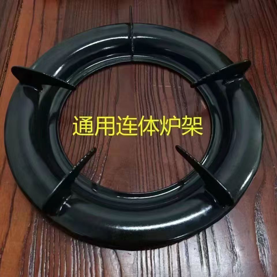Gas Stove Accessories Stove Rack Pot Holder Gas Stove Stove Accessories Iron Rack Thickeneded Non-Slip Round Space Rack