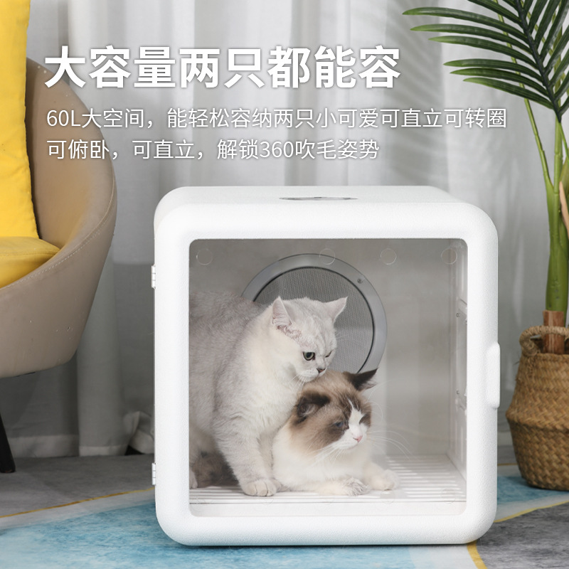 110V Pet Shop Drying Box for Cats, Cat Dryer, Dog Water Machine, Sterilizing Hair Dryer