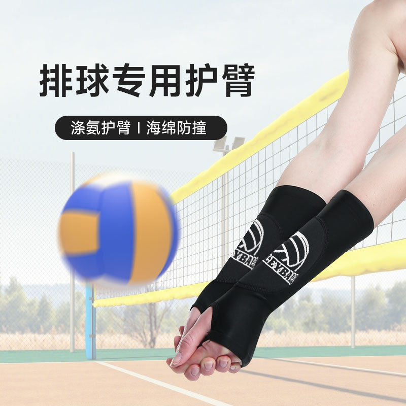 Защитник для рук по волейболу для подростков и взрослых, удлиненный защитник для запястья, антиударный, летний, дышащий