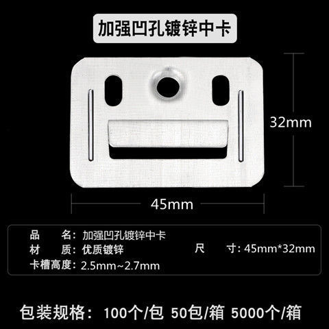 Бесплатная доставка интегрированная стеновая панель оцинкованный замок ПВХ замковая плита решетчатый замок универсальный крепежный карточка
