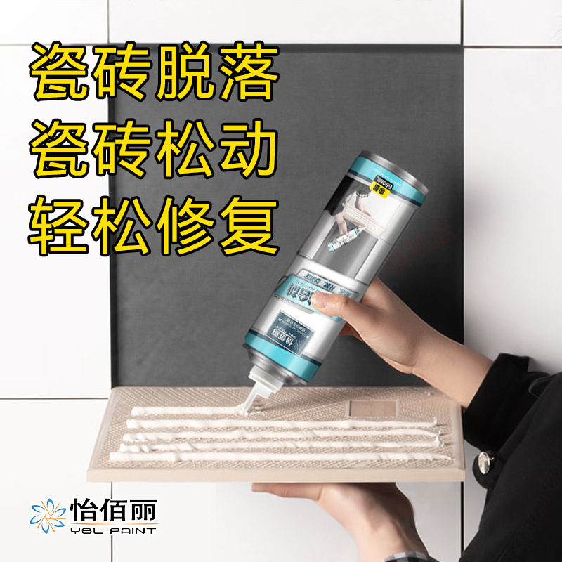 Yibaili Strong Tile Glue Spray Can Adhesive Adhesive Repairs Tile Hollowing, Falling Off, Cracking and Warping