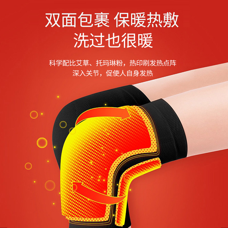 Summer wormwood knee cover pure cotton joint cover for men and women summer cold-proof warm old cold legs air-conditioned room for the elderly