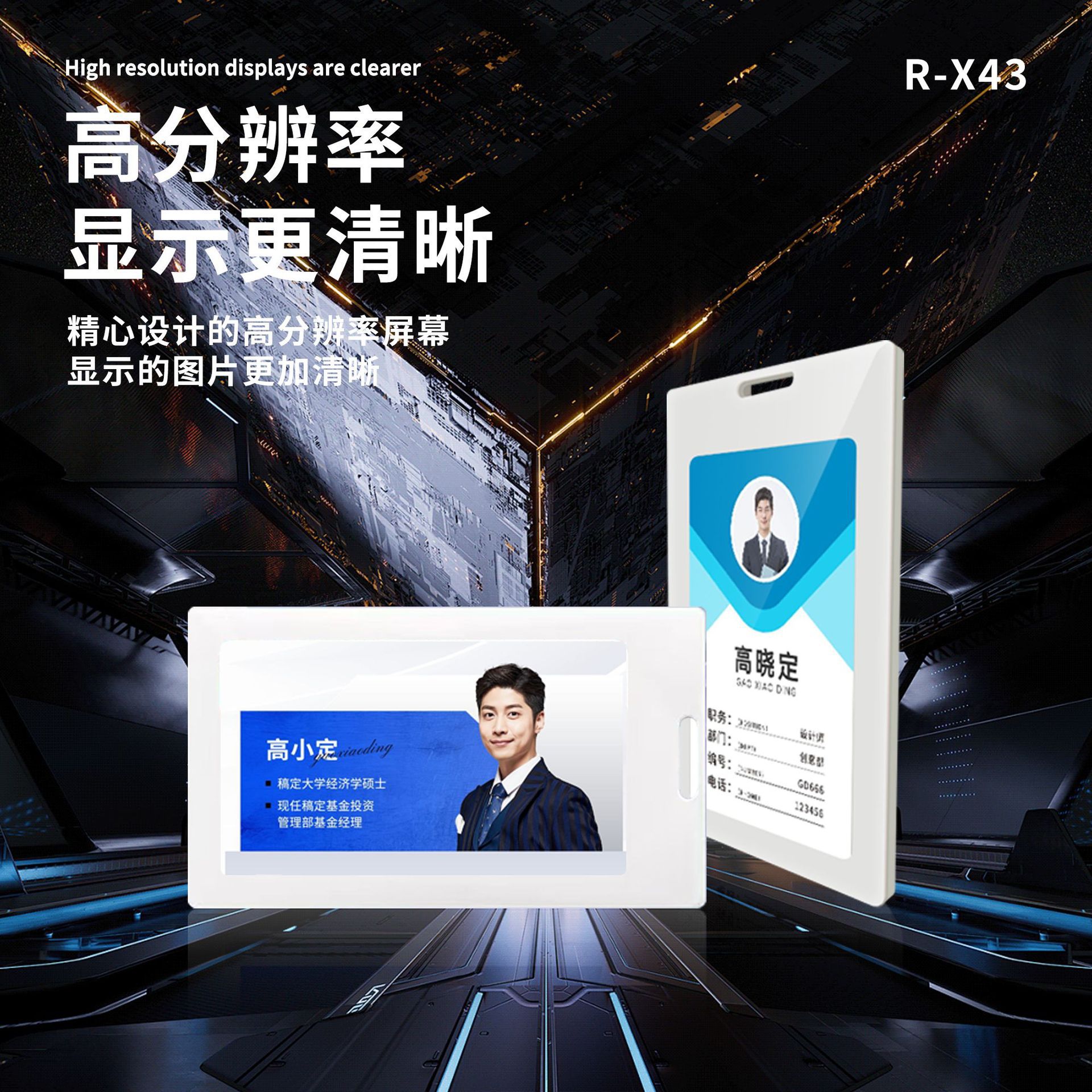 Cross-Border New Product Nfc Passive Ai Ink Screen Digital Label Nameplate Smart Projection Screen Work Card Student Id Exhibition