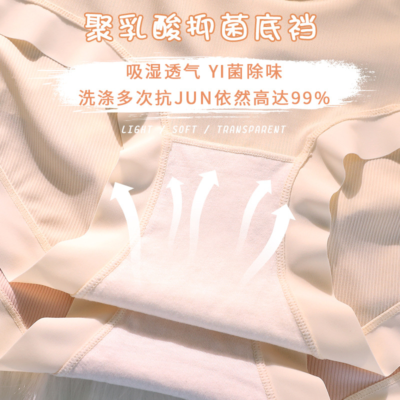 Traceless Pregnant Women's Underwear V-shaped Low Waist Belly-supporting Polylactic Acid Bottom Crotch Lightweight Breathable Briefs for Early, Middle and Late Pregnancy