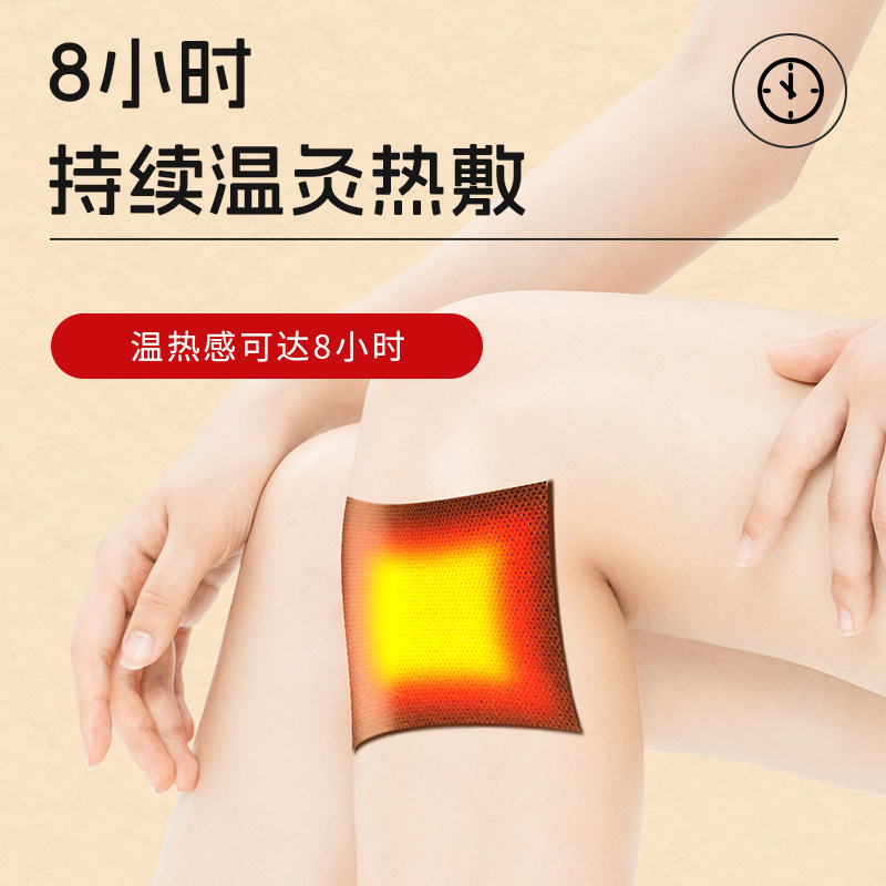Warm Moxibustion Patch, Mugwort Patch, Cervical Spine Patch, Shoulder and Neck Patch, Breathable Joint Wholesale Knee Hot Compress, Heating Plaster Patch, Moxibustion Patch