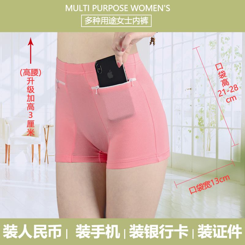 Women's Underwear Cotton Anti-theft Non-magnetic Pocket Underwear Women's Safety Underwear Bilateral Pockets Adult Boxers