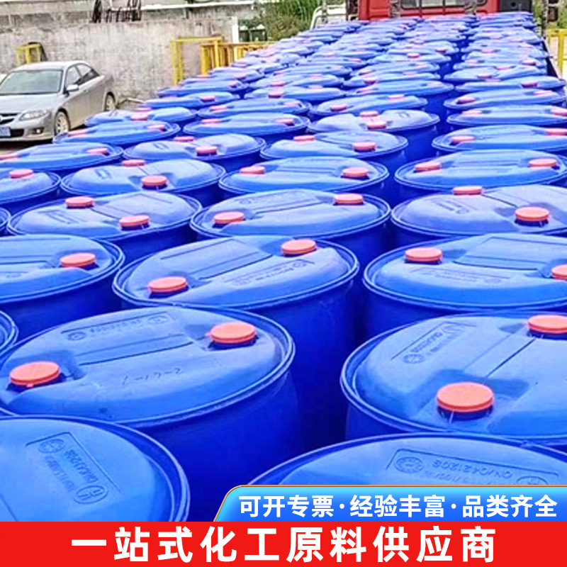 Spot Supply of Isooctyl Acetic Acid 2-Ethyl Acetic Acid Industrial Grade Polyvinyl Chloride Paint Drier Isooctyl Acetic Acid