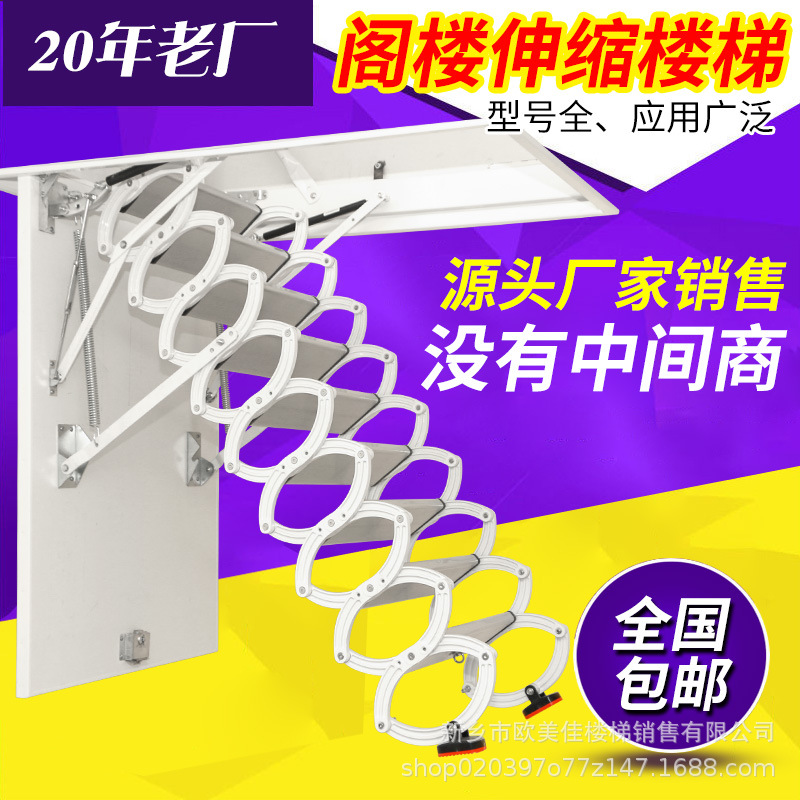 Attic Telescopic Indoor and Outdoor Fire-Fighting Duplex Invisible Folding Lifting Multifunctional Shrink Stretch Villa Ladder