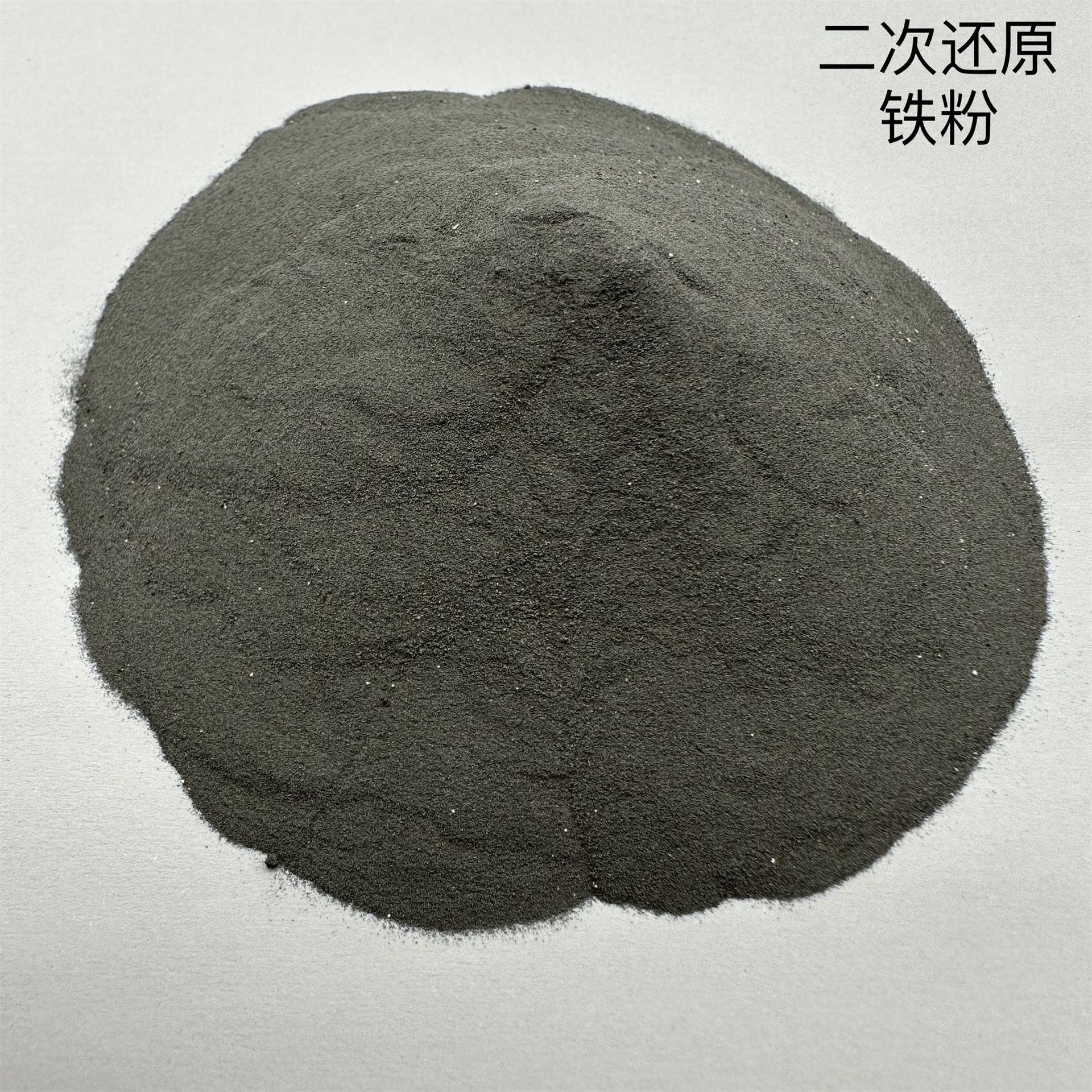 Factory Wholesale Primary and Secondary Reduced Iron Powder Chemical Powder Metallurgy Fine Iron Powder Warm Baby Patch Filled Iron Powder