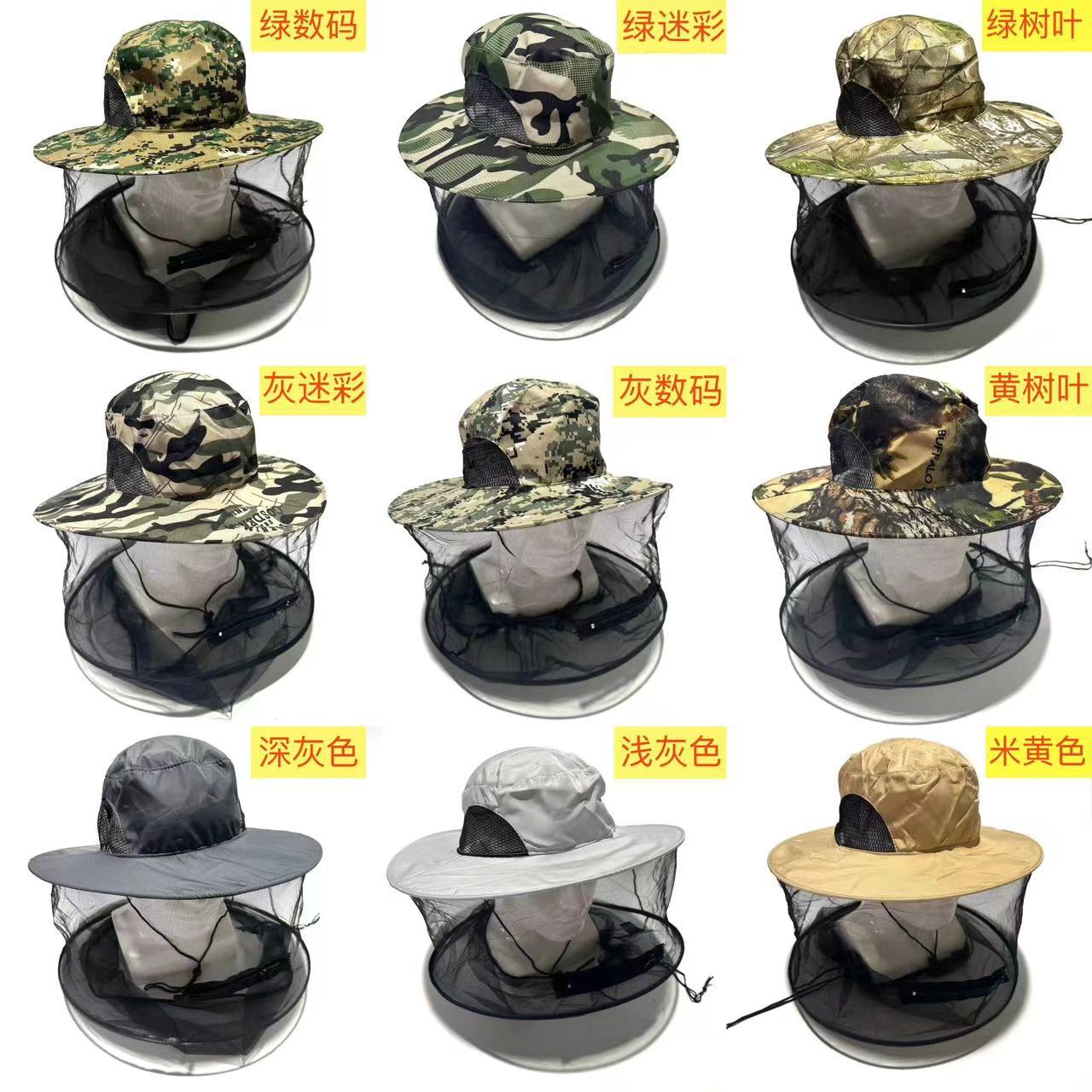 Wholesale Fishing Anti-mosquito Hat Outdoor Sun Protection Equipment Beekeeper Mask Anti-bee Hood Night Fishing Anti-insect Hat