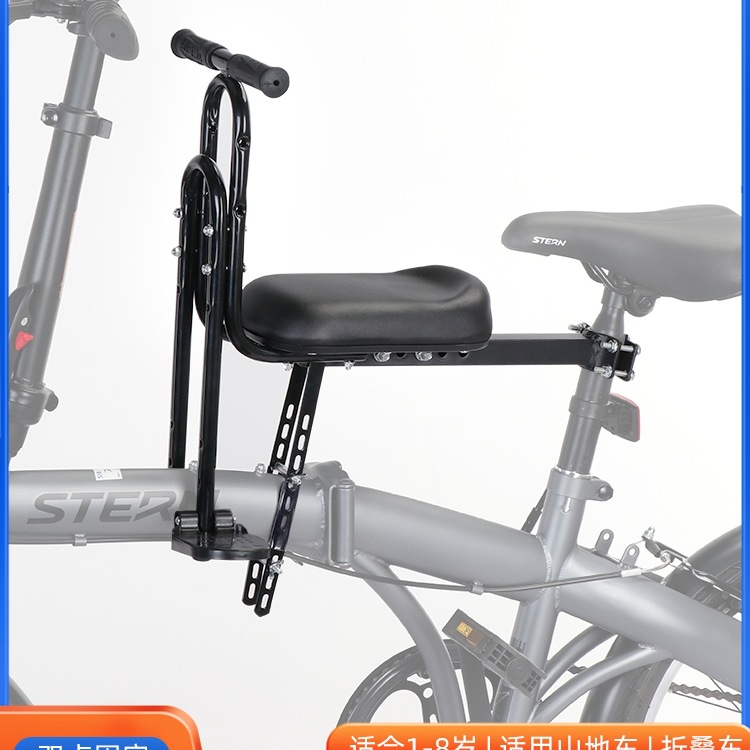 Переднее детское сиденье для велосипеда, оптовая продажа для детей на горном велосипеде