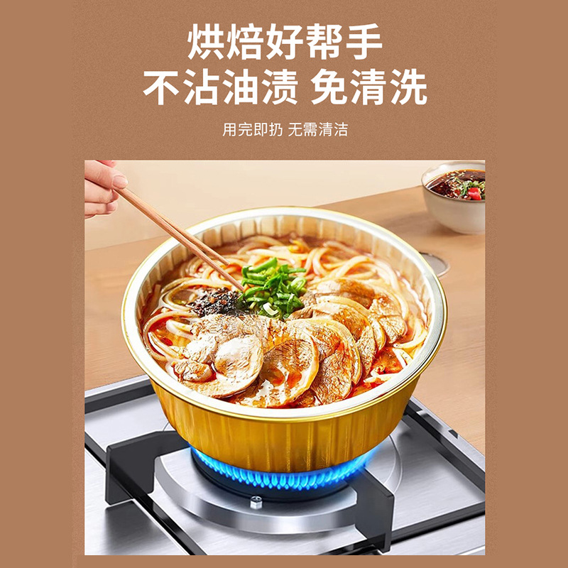 Round gold aluminum foil lunch box chafing dish disposable take-out packing box thickened barbecue tin paper box manufacturers gold