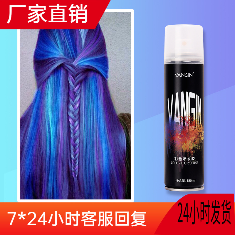 Disposable Spray Dye Vangin Wholesale Hair Dye Cream Can Be Washed Off Spot Manufacturer Straight Hair Multi-Color