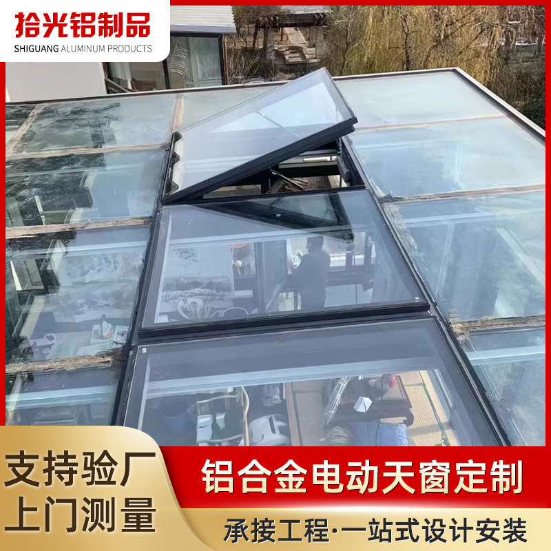 Интеллектуальный подъемный мансардный оконный люк, электрическое окно, изготовление на заказ