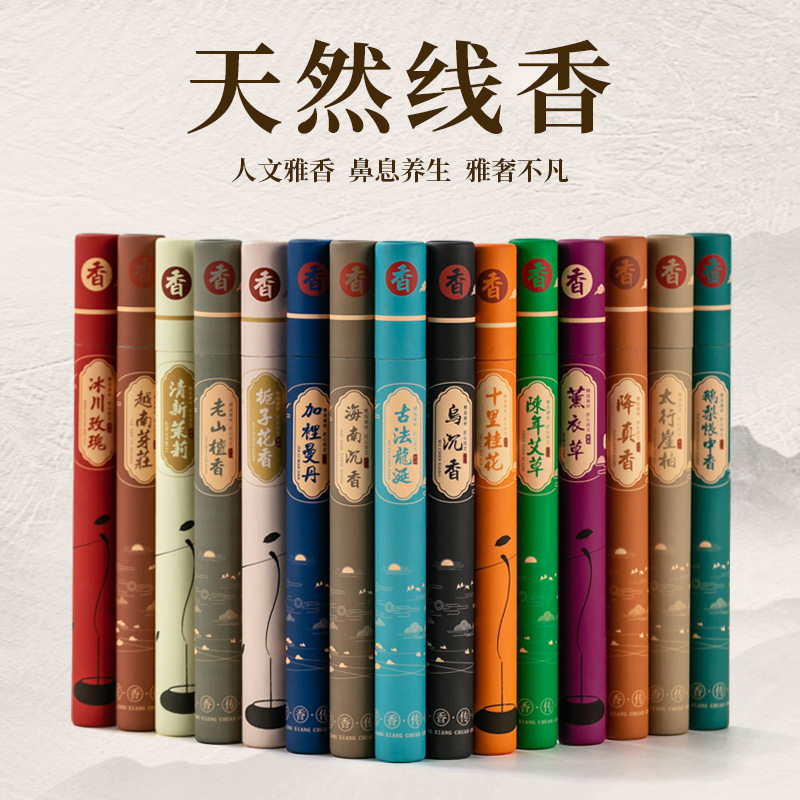 20 грамм сандаловых благовоний, для поклонения Будде, от производителя