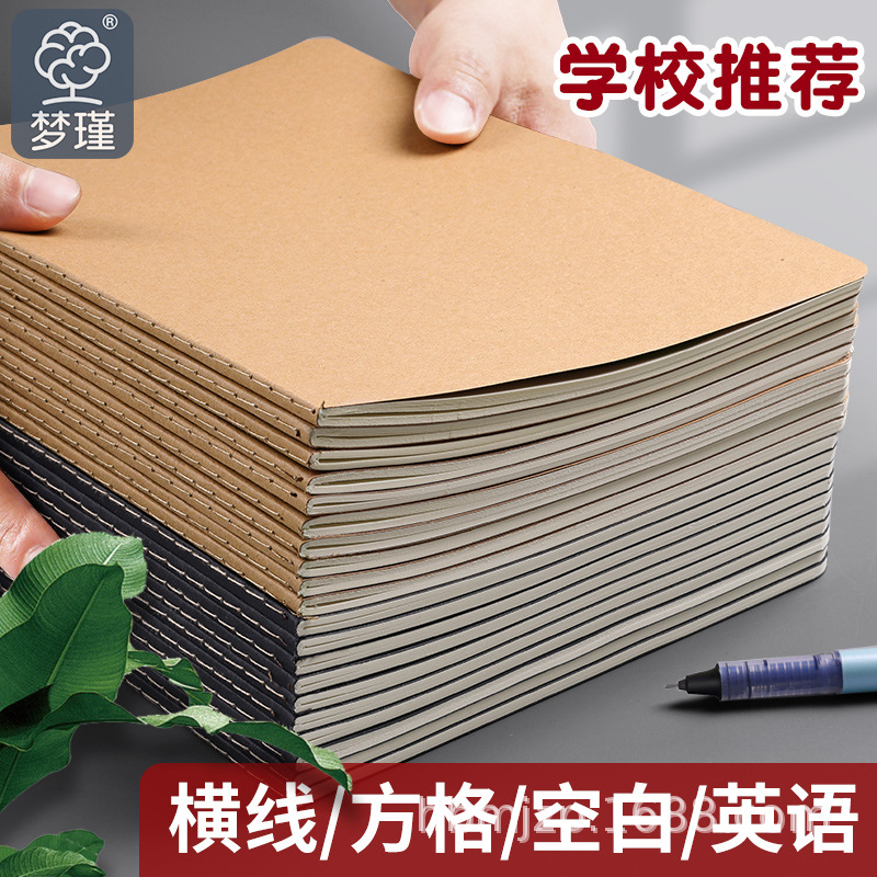 Блокнот B5, белая кожаная обложка, минималистичный, крафт-бумага, тетрадь с горизонтальными линиями