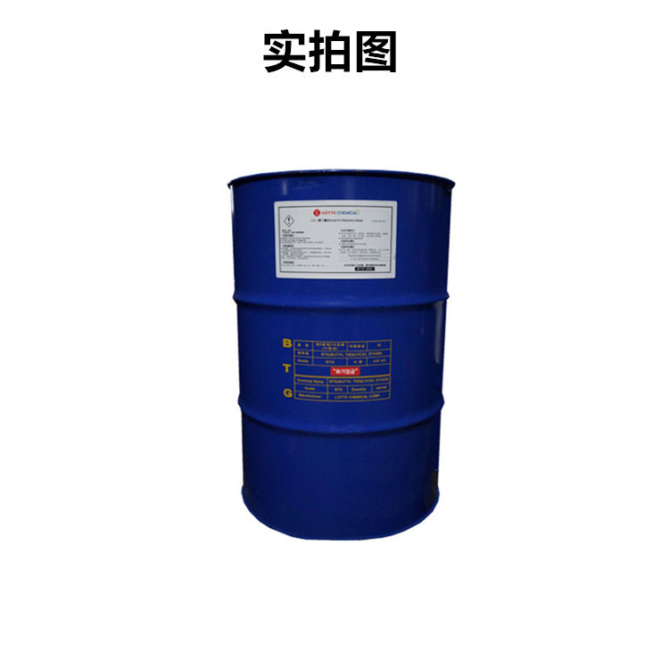 Direct Supply of Korean Lotte Triethyl Glycol Butyl Ether Btc High Purity Industrial Grade Triethyl Glycol Butyl Ether