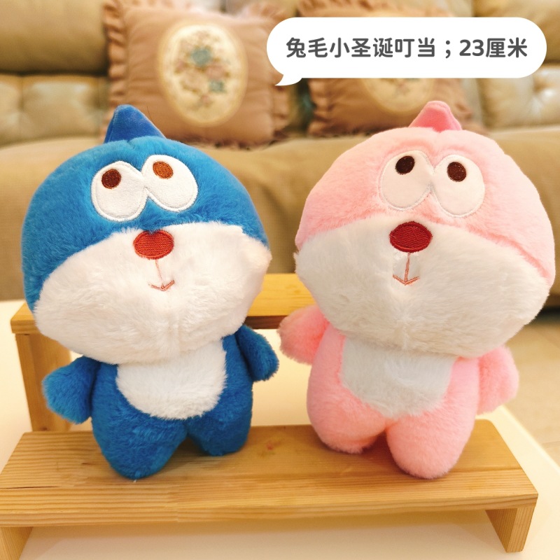 7 inch boutique grab doll plush toys wholesale wedding wedding throwing small doll to push the doll logo