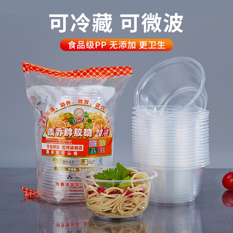 Disposable Tableware Packaging Box Plastic Bowl Takeout Fast Food Box with Lid Square Round Lunch Box Soup Bowl Food Grade