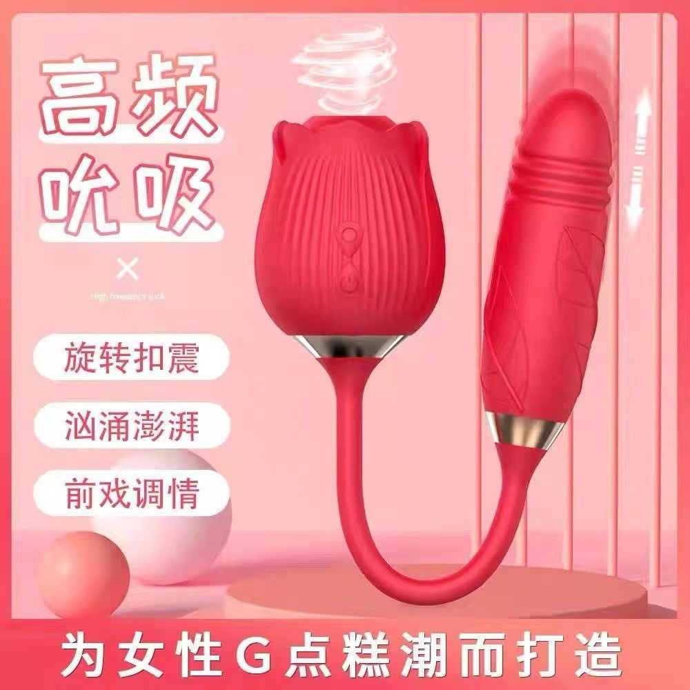 Amazon's Popular Foreign Trade Product Orena Full Garden Flower 2-3-4-5 Generation Tongue Licking and Sucking Telescopic Stick Female Vibrator
