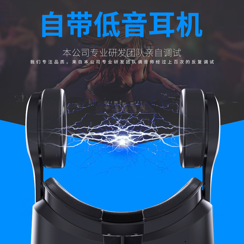 Qianhuan Magic Mirror 7Th Generation Vr Glasses Virtual Reality 3D Mobile Phone Theater Game All-In-One Head-Mounted 4D Helmet 9Rv