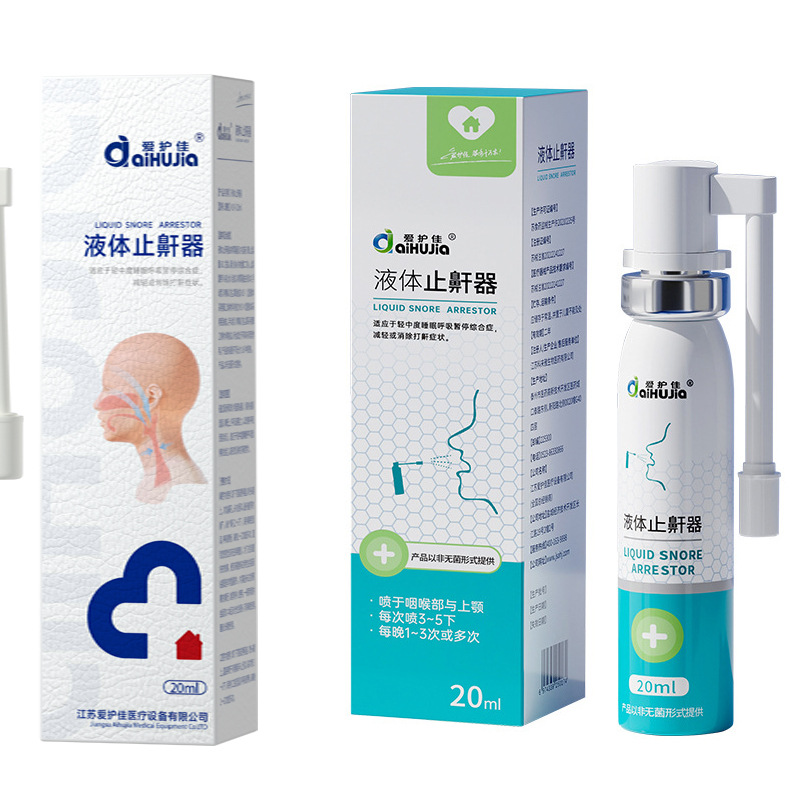 Take good care of good liquid snoring device 20ml new and old packaging alternate a generation of hair