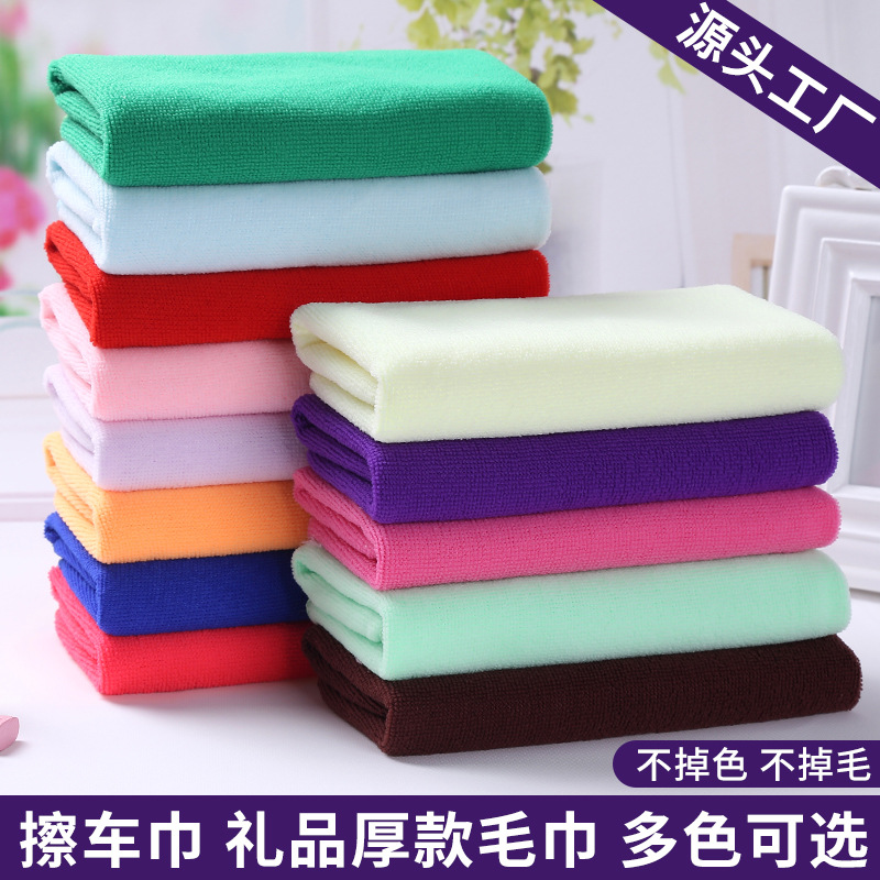 200g thick fiber towel 30*70 lint-free 30*30 gift square cloth wholesale