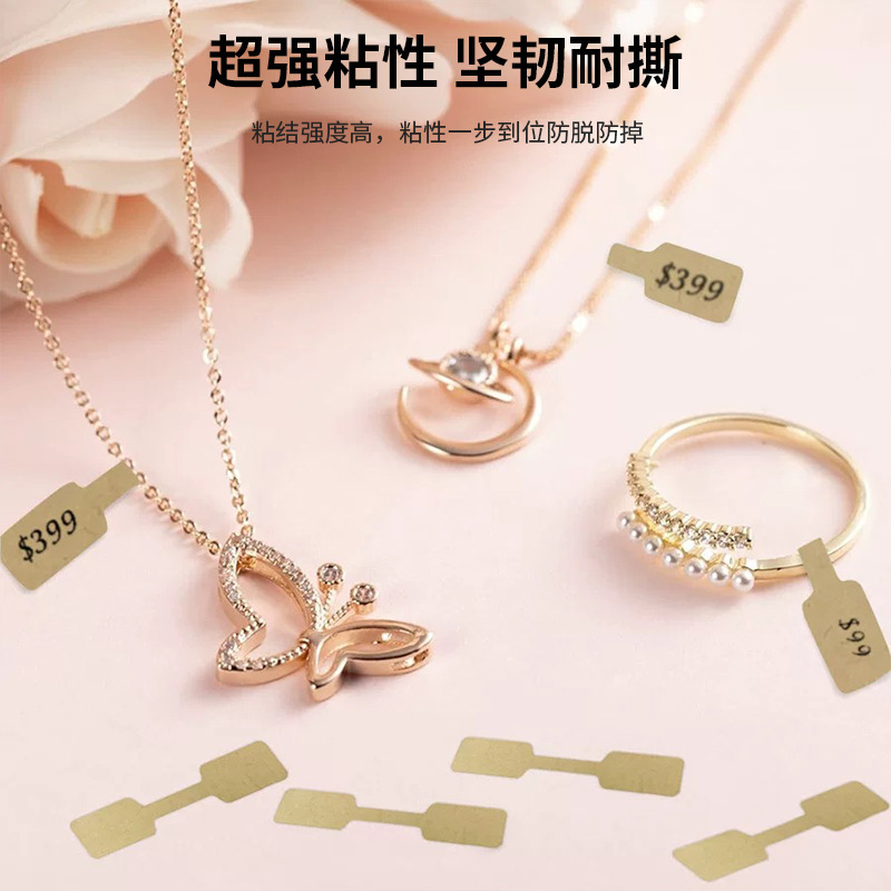 Jewelry Spacer Label Tag Watch Luxury Logo Price Adhesive Label Paper Waterproof Anti-disassembly