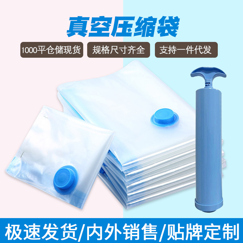 Factory in stock Amazon vacuum compression bag PA transparent clothes quilt vacuum storage bag extra thick suction