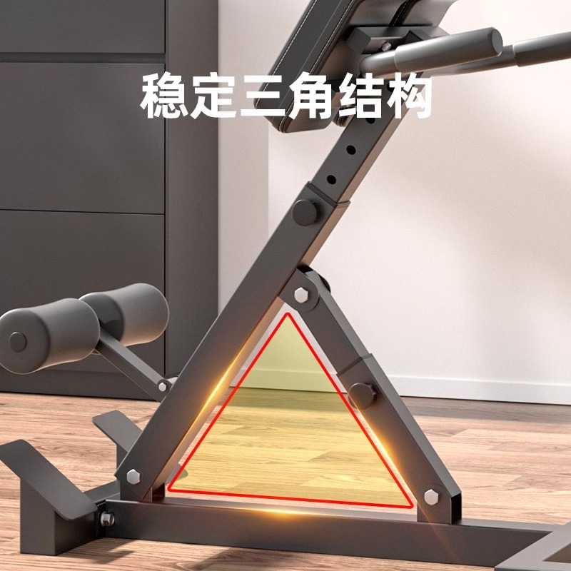 Roman Chair Household Goat Boats Adjustable Unisex Waist Back Abdomen Multifunctional Training Fitness Equipment