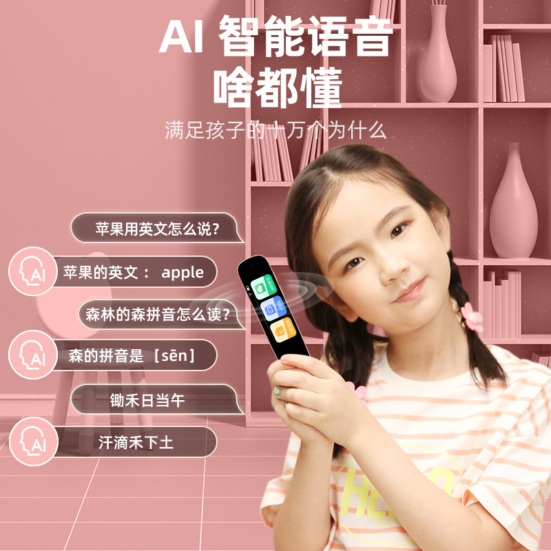 Dr. Pen Three Generation PRO Online Edition Scanning Pen Intelligent Electronic Dictionary Pen English Point Reading Pen Scanning Translation Pen