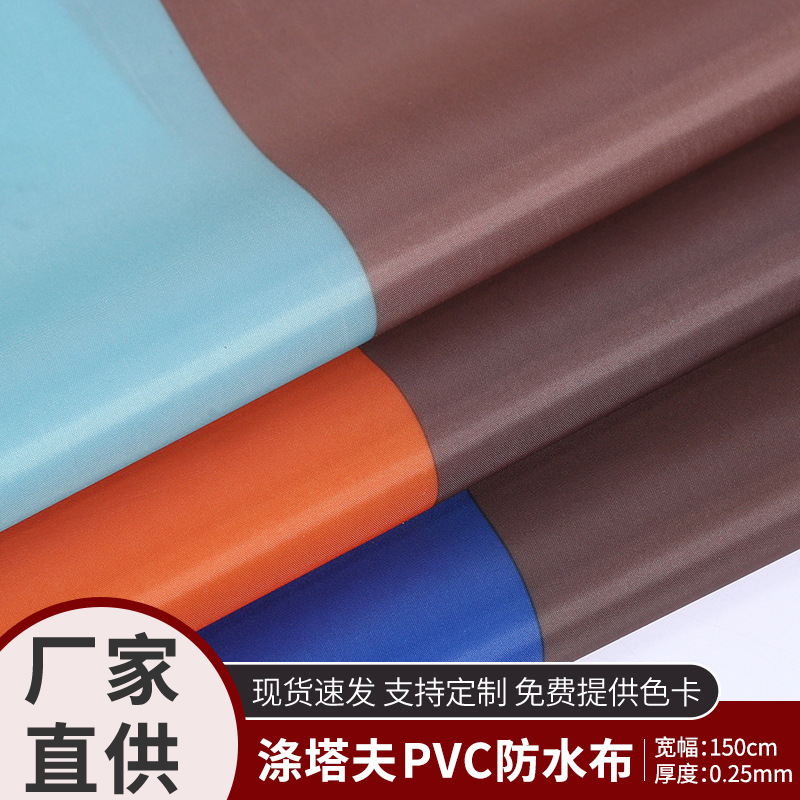 210D полиэстеровая тафта, водонепроницаемая, для багажа, палаток, дождевиков