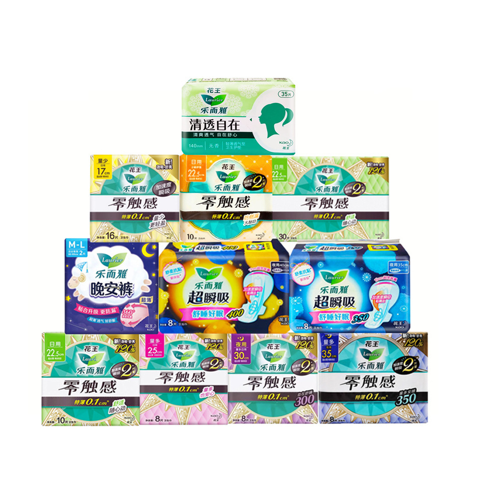 Leerya Zero-Touch Sanitary Napkin, Ultra-Thin, Ultra-Instant Absorbent Day and Night Pads, Good Night Pants, Aunt Napkins Can Be Wholesaled in a Box