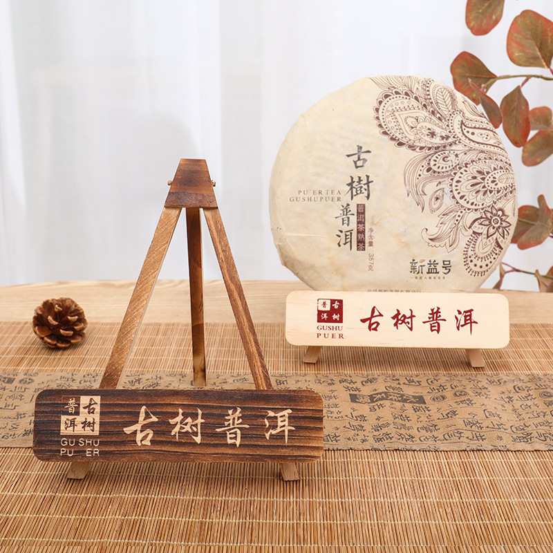 Tea Cake Stand display stand tea cake stand solid wood Pu'er tea creative exquisite display stand printable logo