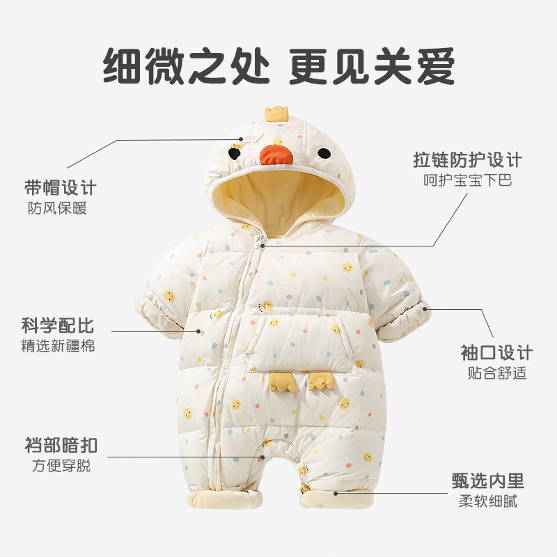 Baby down Jumpsuit, Winter Velvet, Male and Female Baby Outing Clothes, Newborn Winter Clothes, White Duck down Fluffy