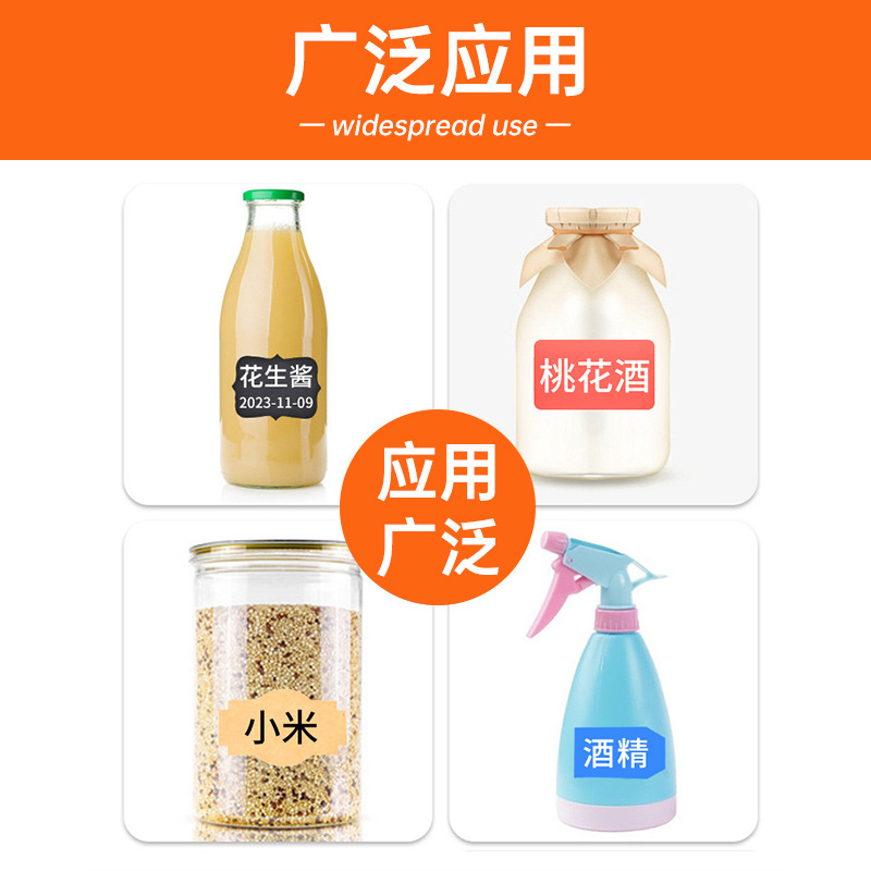 Customized Self-Adhesive Printed Labels with Logo, Hot Stamping Stickers, Uv Hot Stamping Custom Planner Stickers