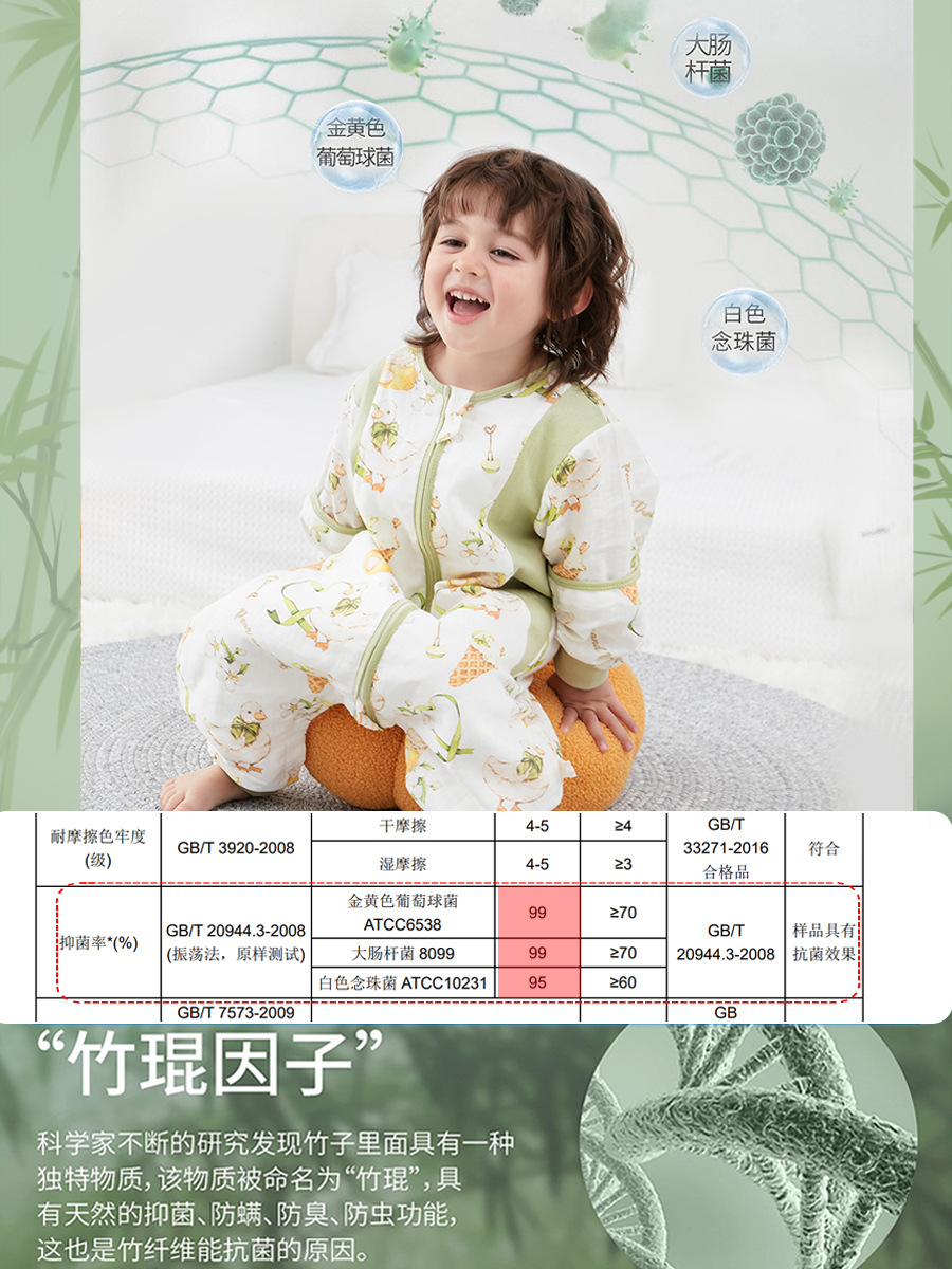 Baby Sleeping Bag Leg Split Sleeve Bamboo Fiber Climbing Wear Bamboo Cotton Gauze Baby Summer Children Pajamas Class A Antibacterial