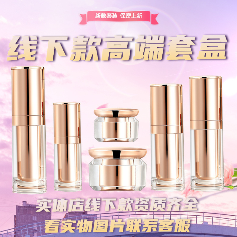 (Post-Operative First Aid Mask) High-End Hospital Wear for Pregnant Women Can Be Used for Private Epidermal Repair Freeze-Dried Powder Water Light Only for Physical Entities