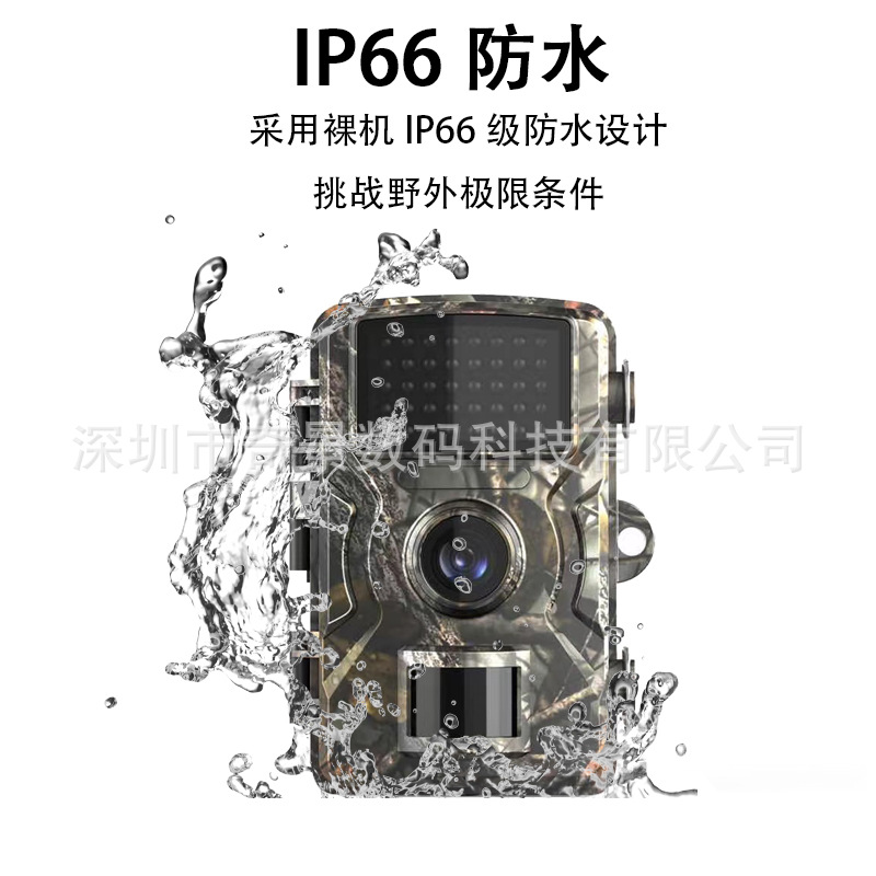 Foreign Trade Cross-Border Infrared Wild Animal Camera Outdoor High-Definition Hunting Camera Night Vision Tracking Induction Hunting Camera